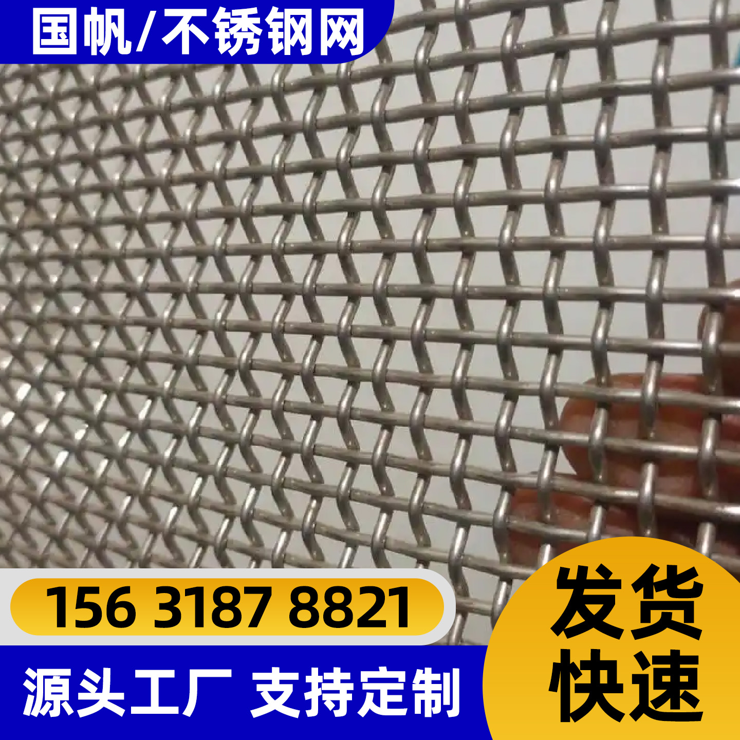 图木舒克市过滤网防护网 - 哪里好