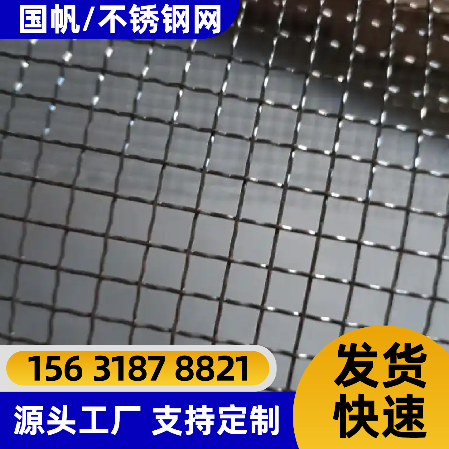 图木舒克市电焊网铁丝网 - 推荐