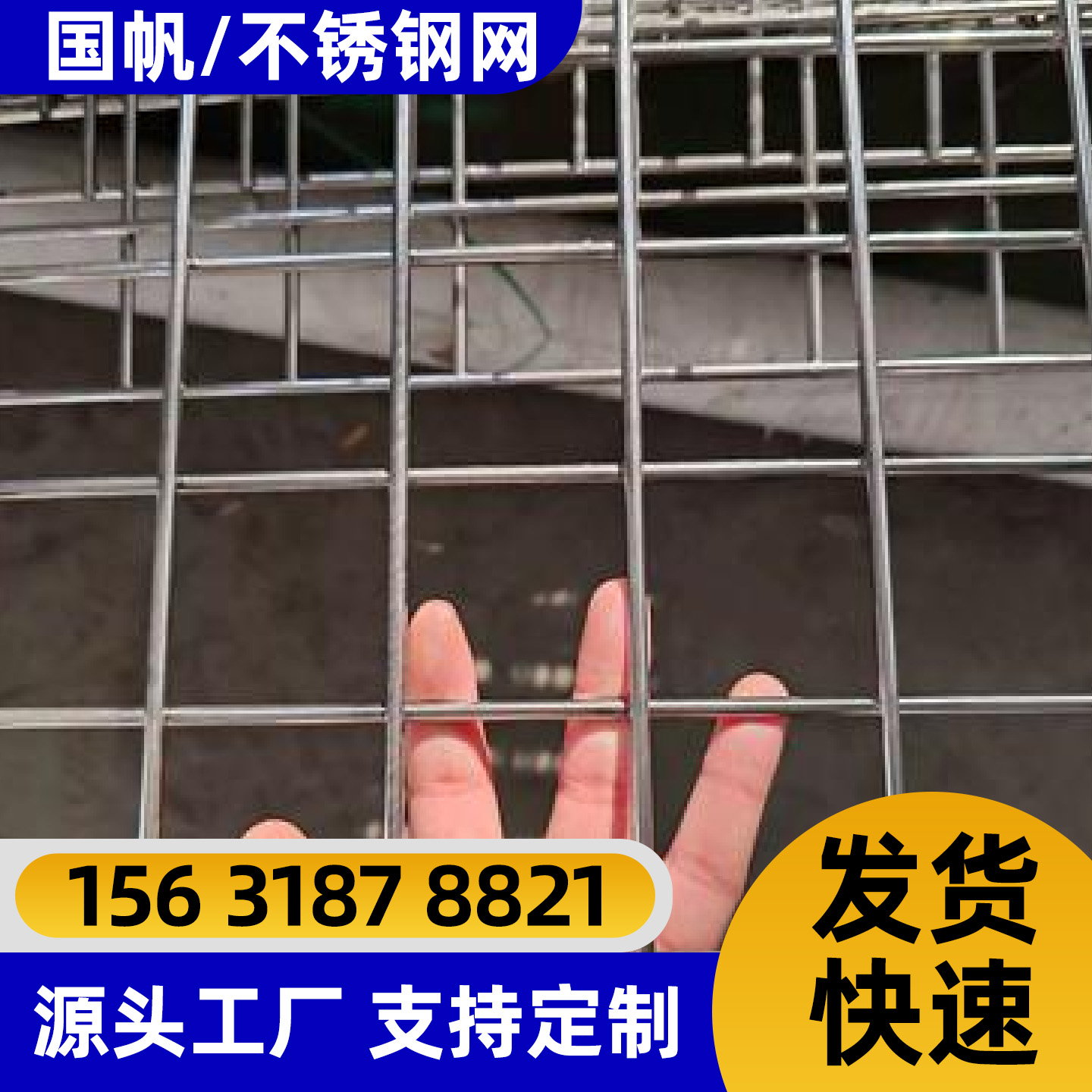 图木舒克市过滤网不锈钢网片 - 方案
